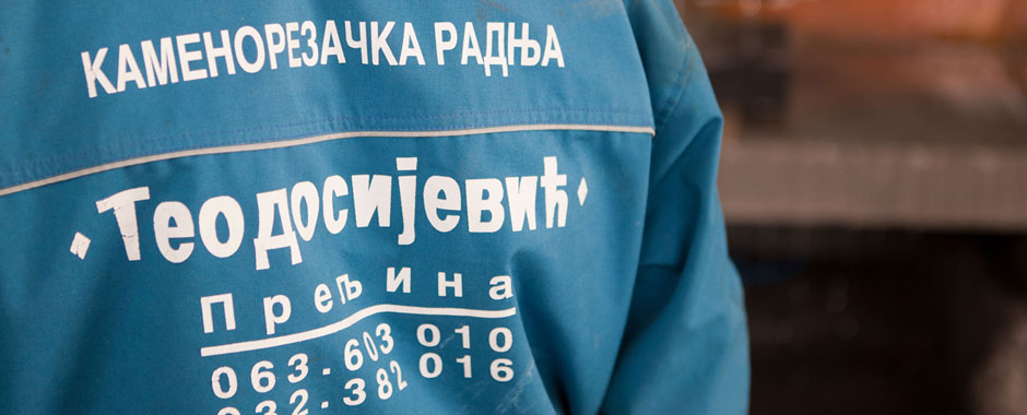 KAMENOREZAČKA RADNJA TEODOSIJEVIĆ ČAČAK